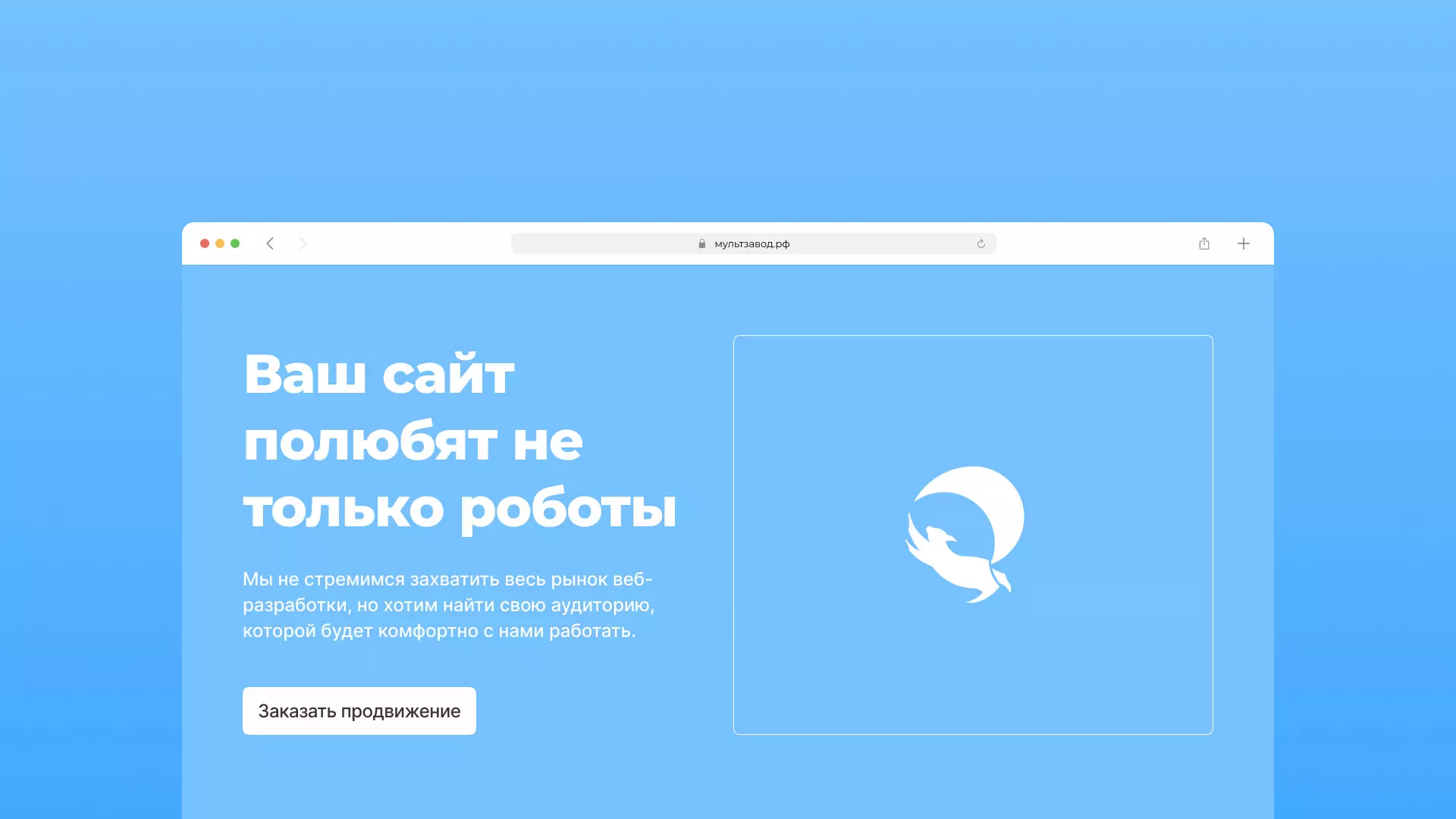 Продвижение сайтов в Новосибирске Продвижение сайтов в Новосибирске