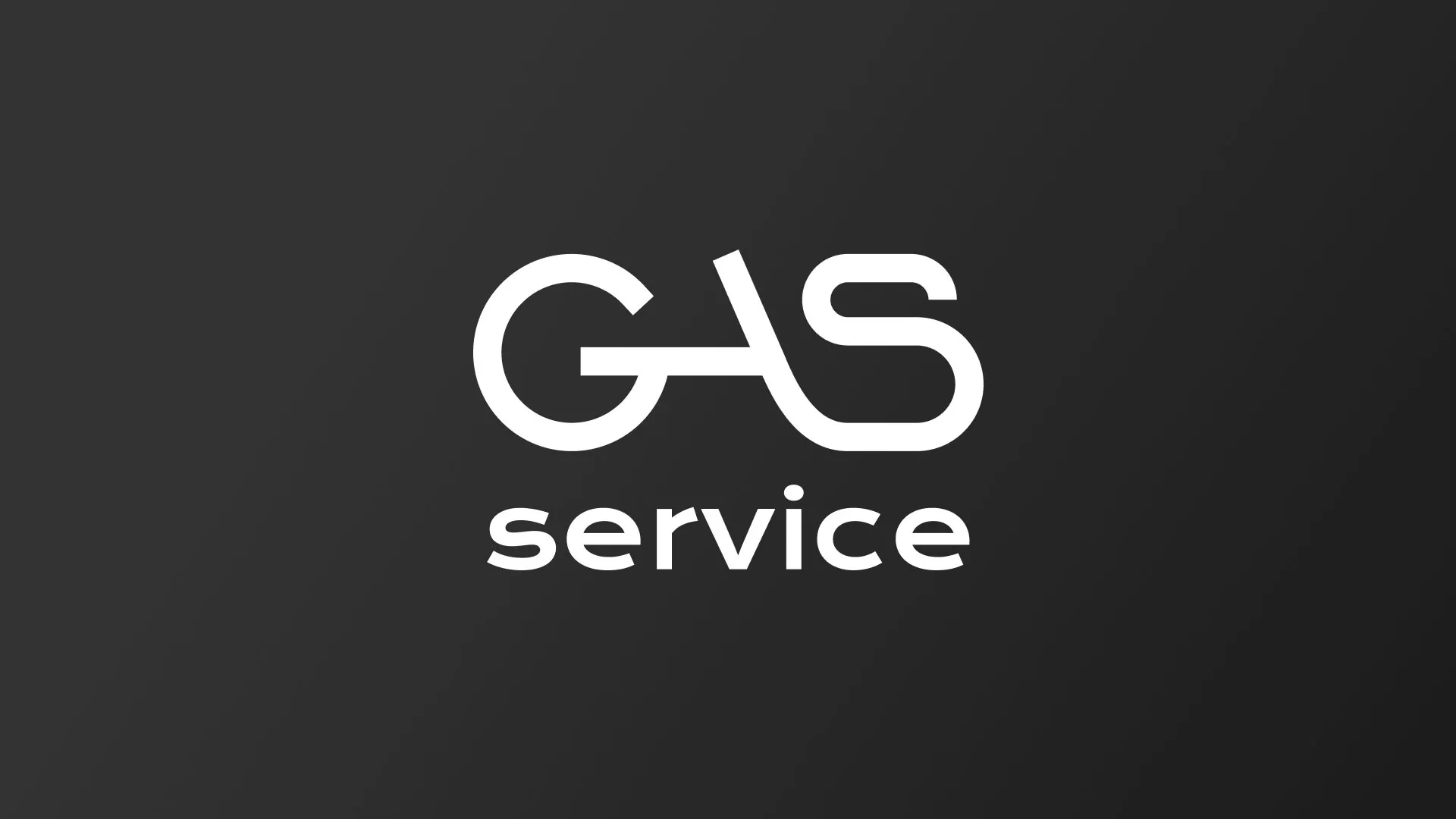 Разработка логотипа компании «Сервис газ» в Новосибирске