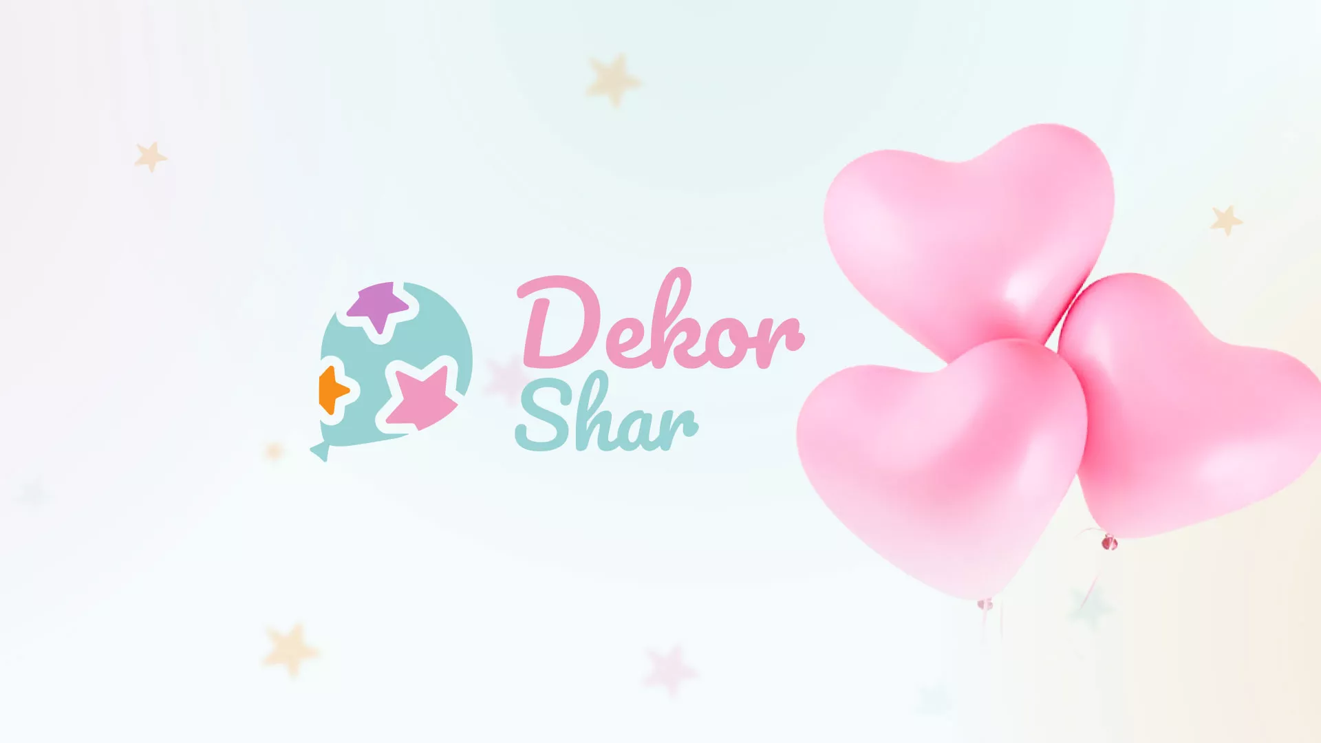 Разработка сайта в Новосибирске для компании «ДекорШар»