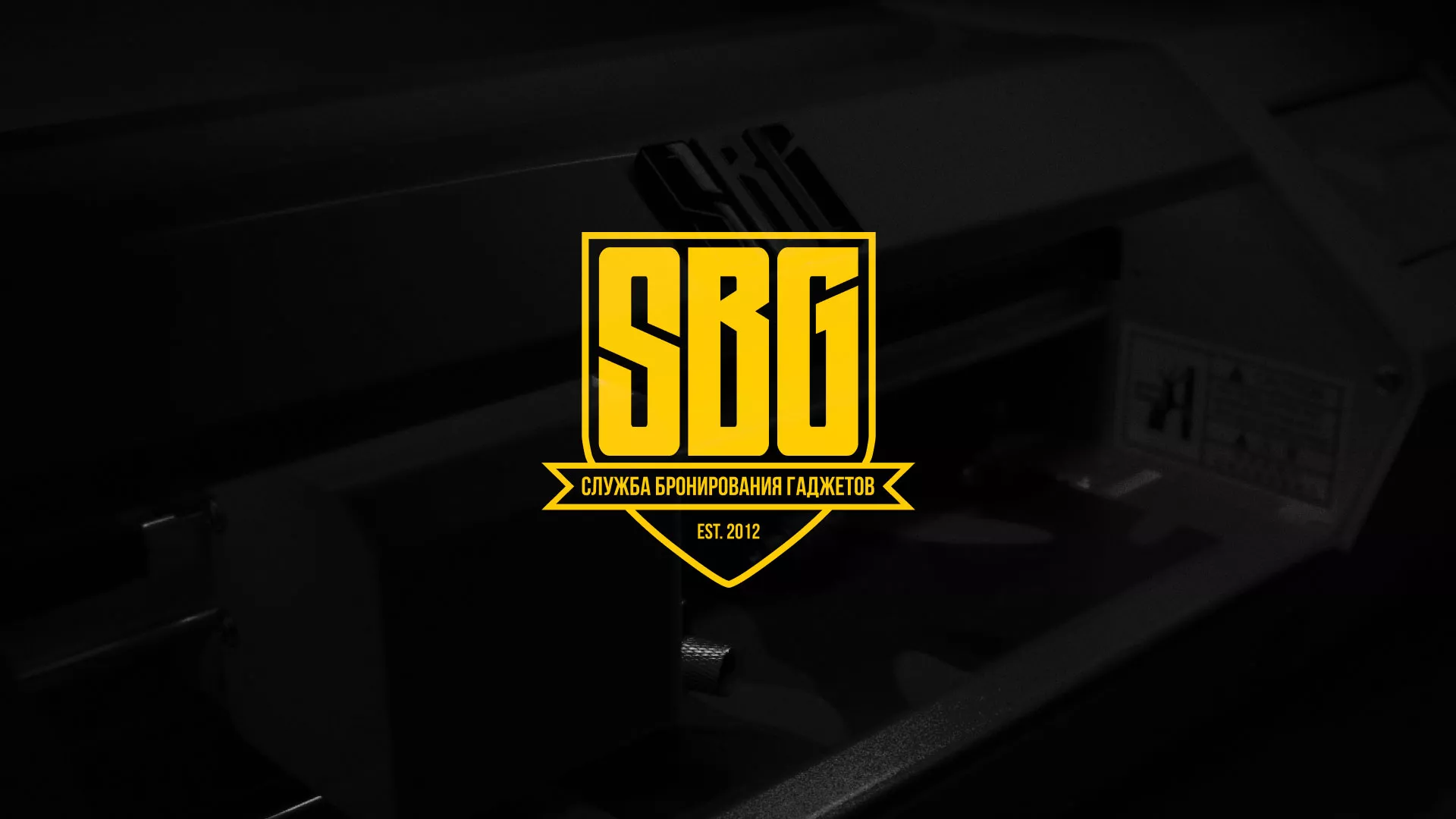 Разработка лендинга «Службы бронирования гаджетов» в Новосибирске