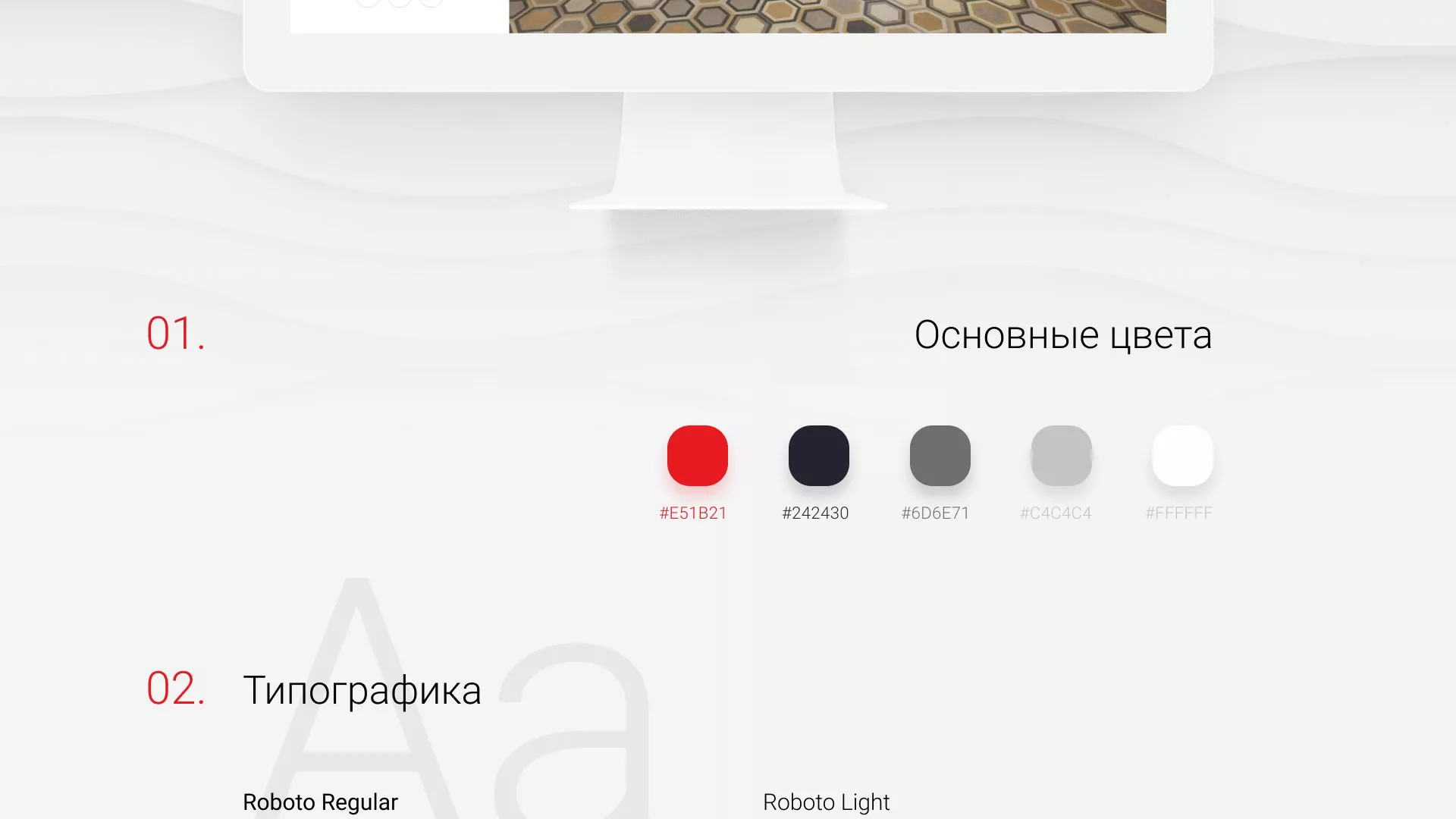 Разработка сервиса онлайн-записи для сети салонов красоты «ДЮНА» в Новосибирске