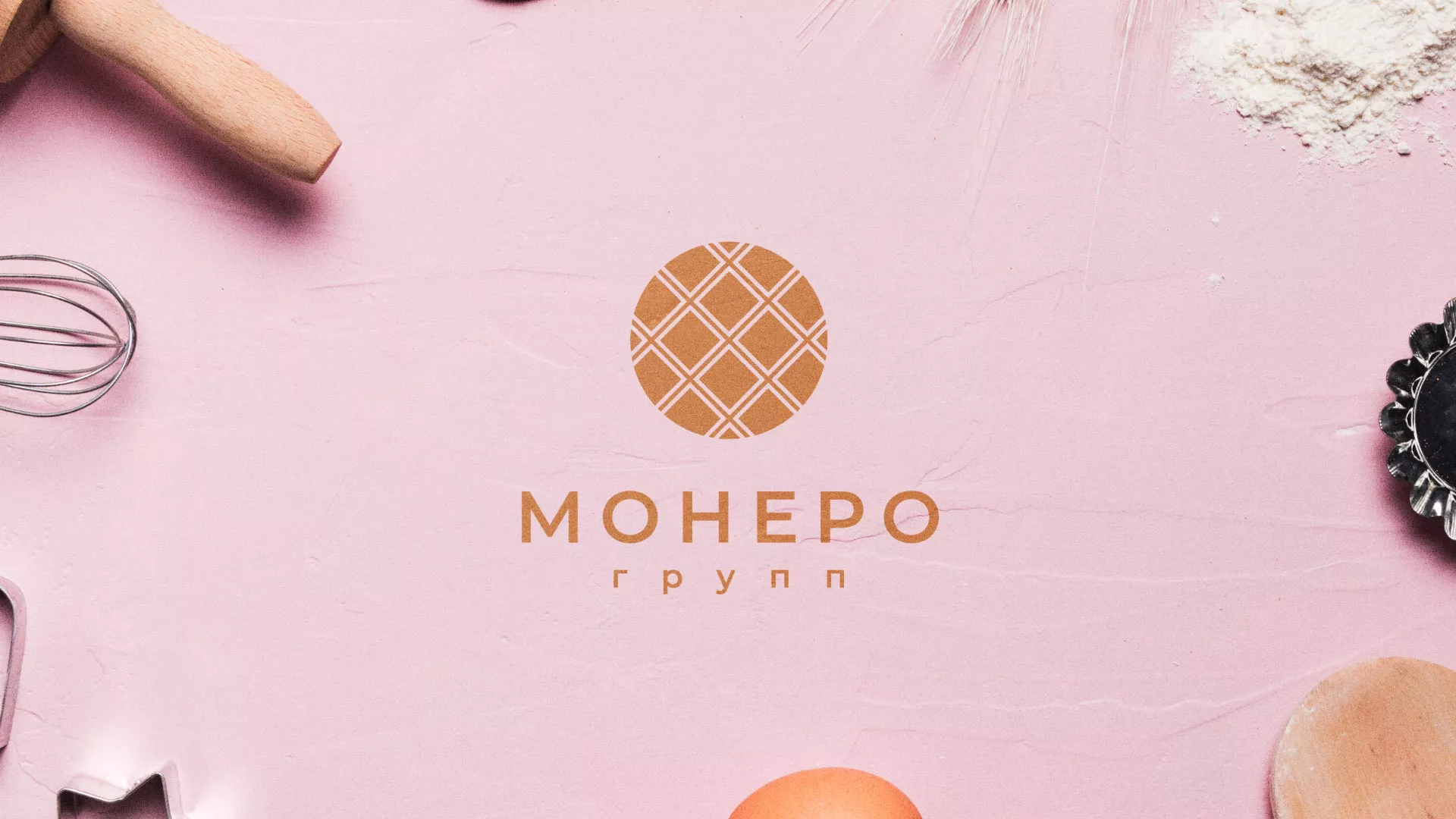 Разработка логотипа компании «Монеро групп» в Новосибирске