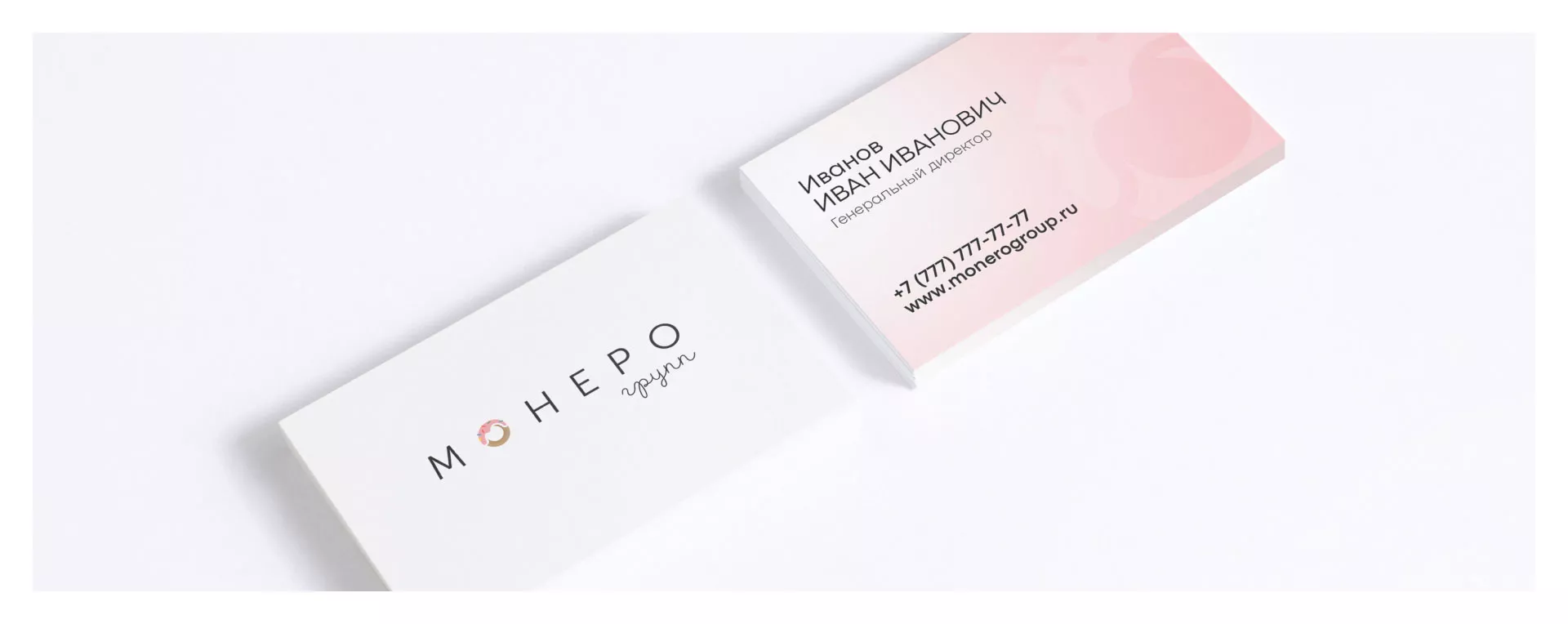 Разработка логотипа компании по продаже кондитерских изделий в Новосибирске