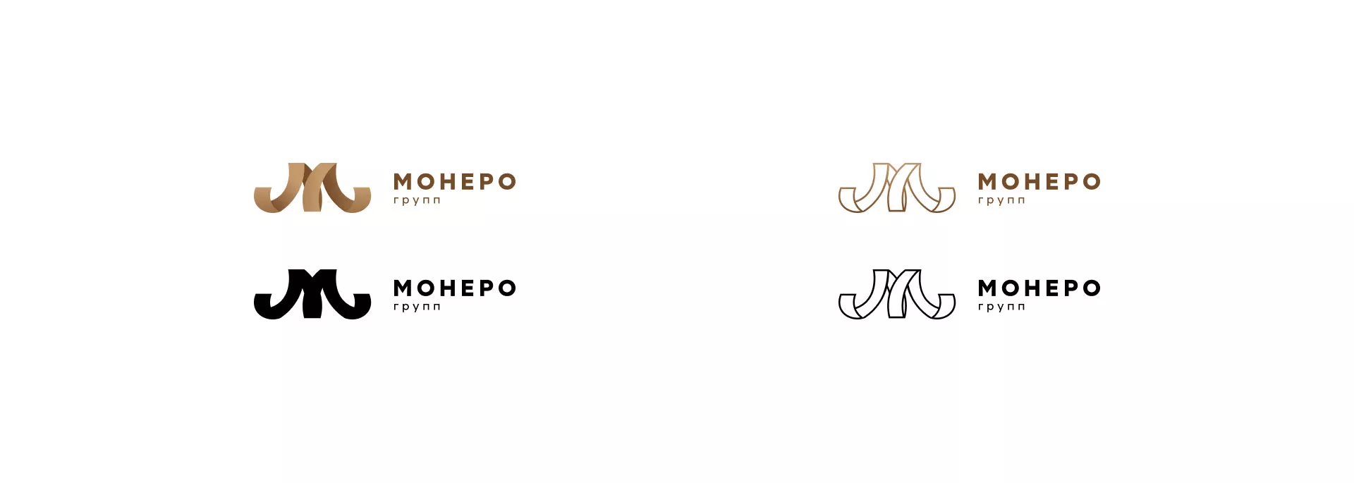 Разработка логотипа для компании «Монеро групп» в Новосибирске