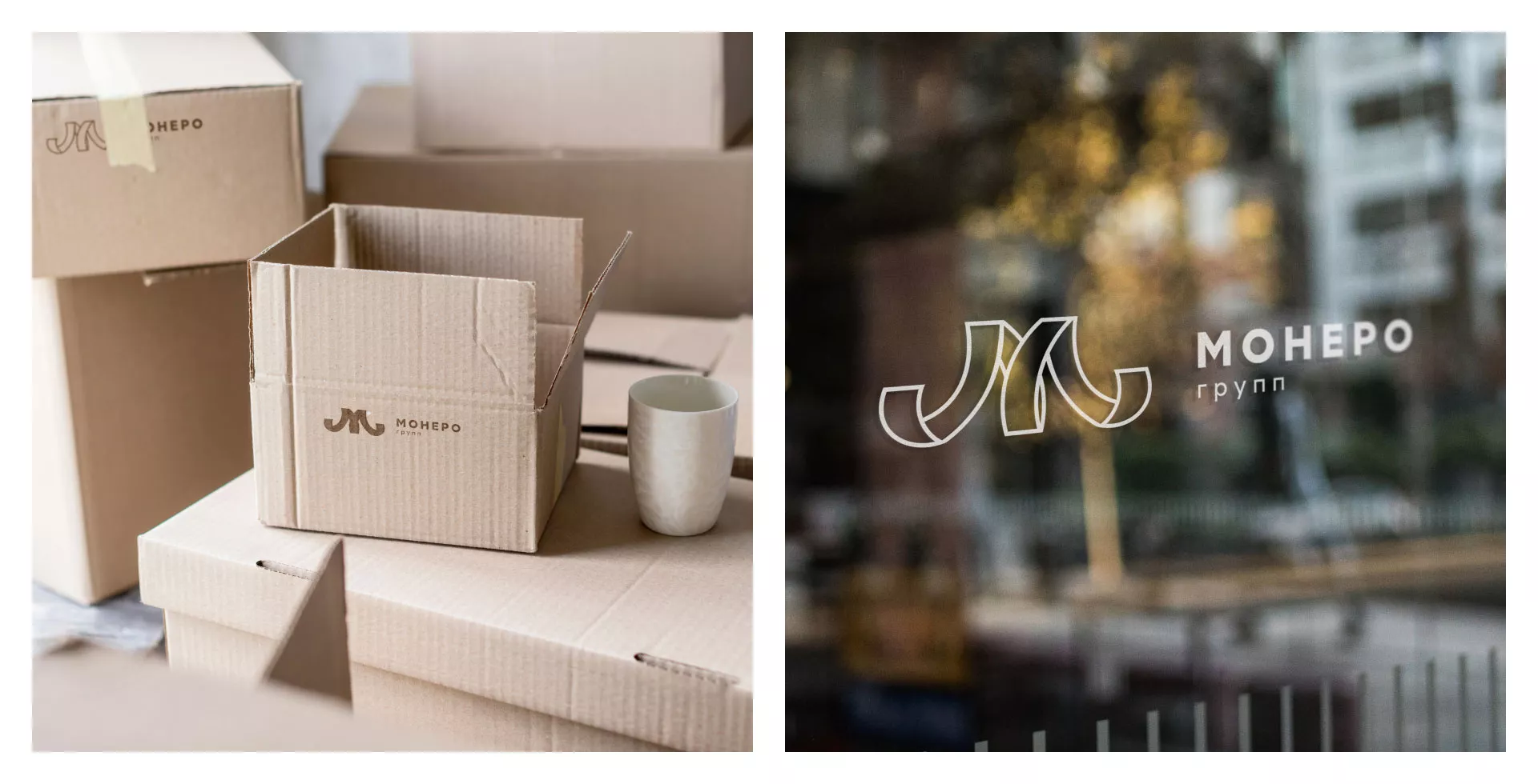 Разработка логотипа для компании «Монеро групп» в Новосибирске