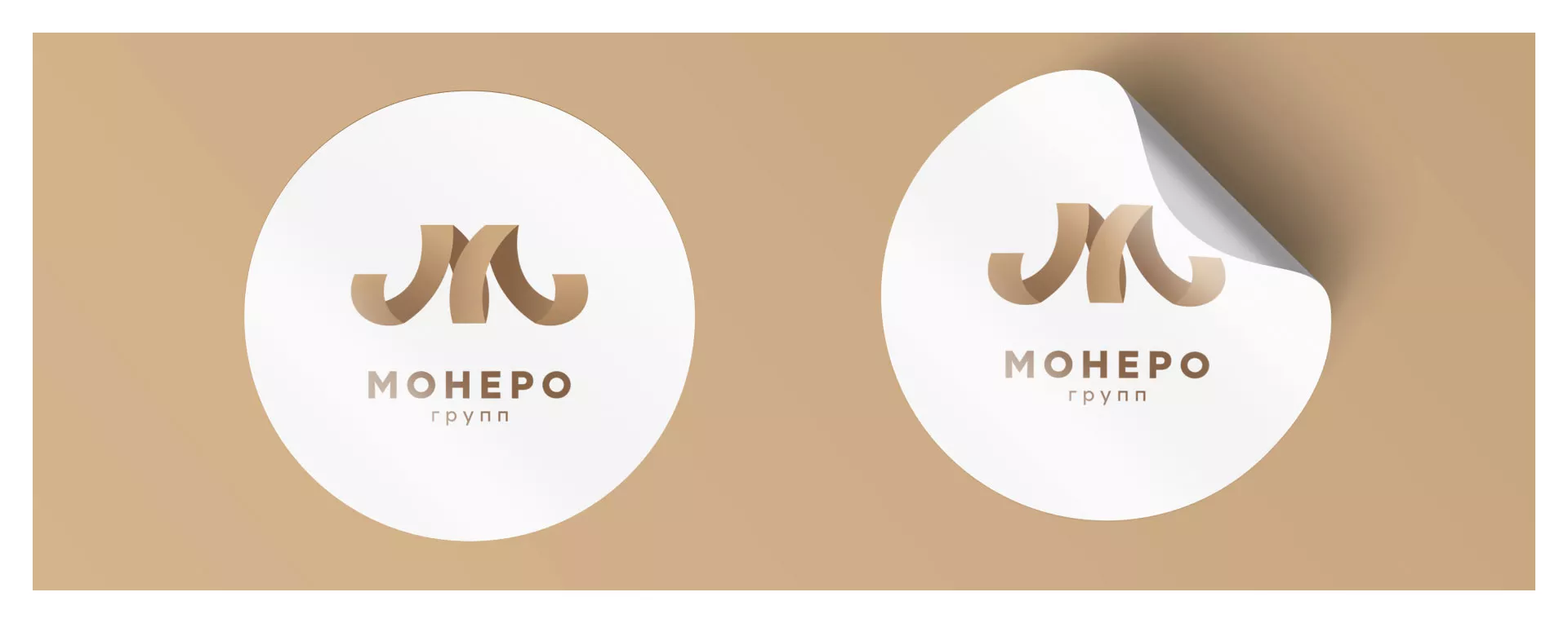 Разработка логотипа для компании «Монеро групп» в Новосибирске