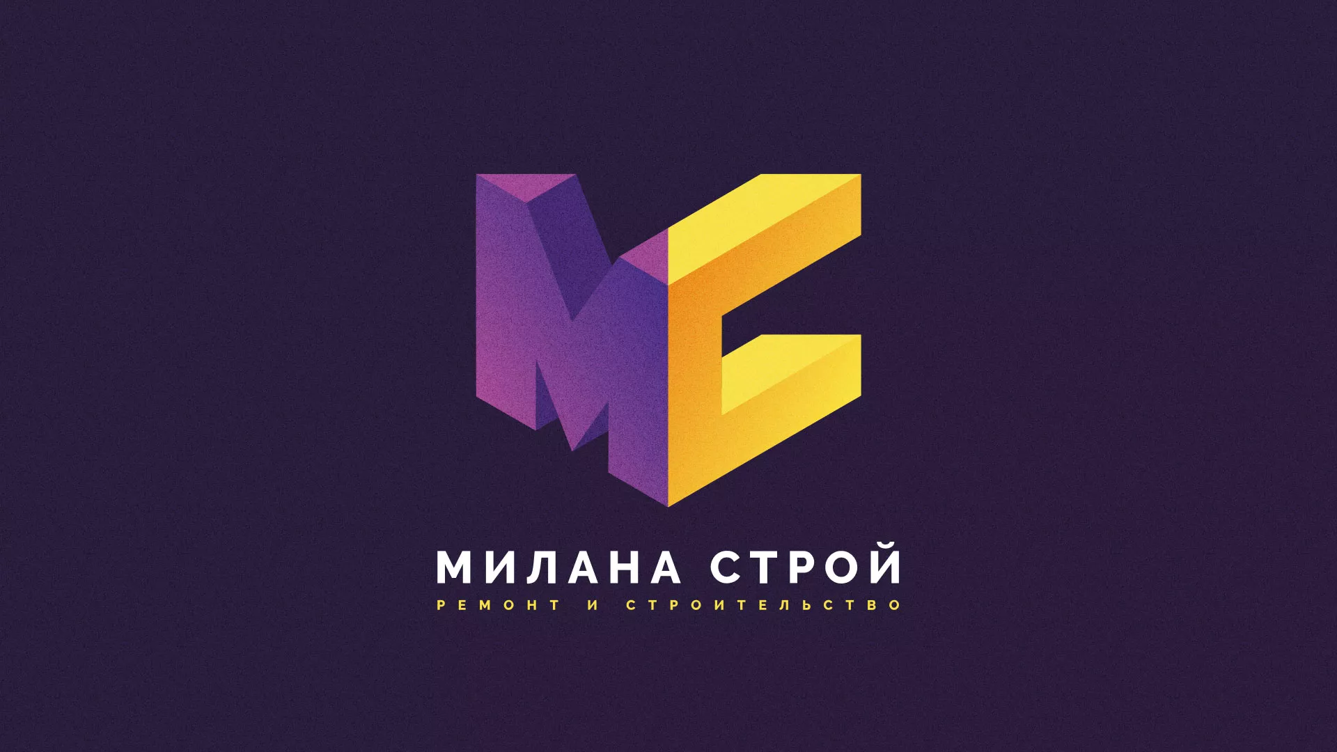 Разработка сайта строительной компании «Милана-Строй» в Новосибирске