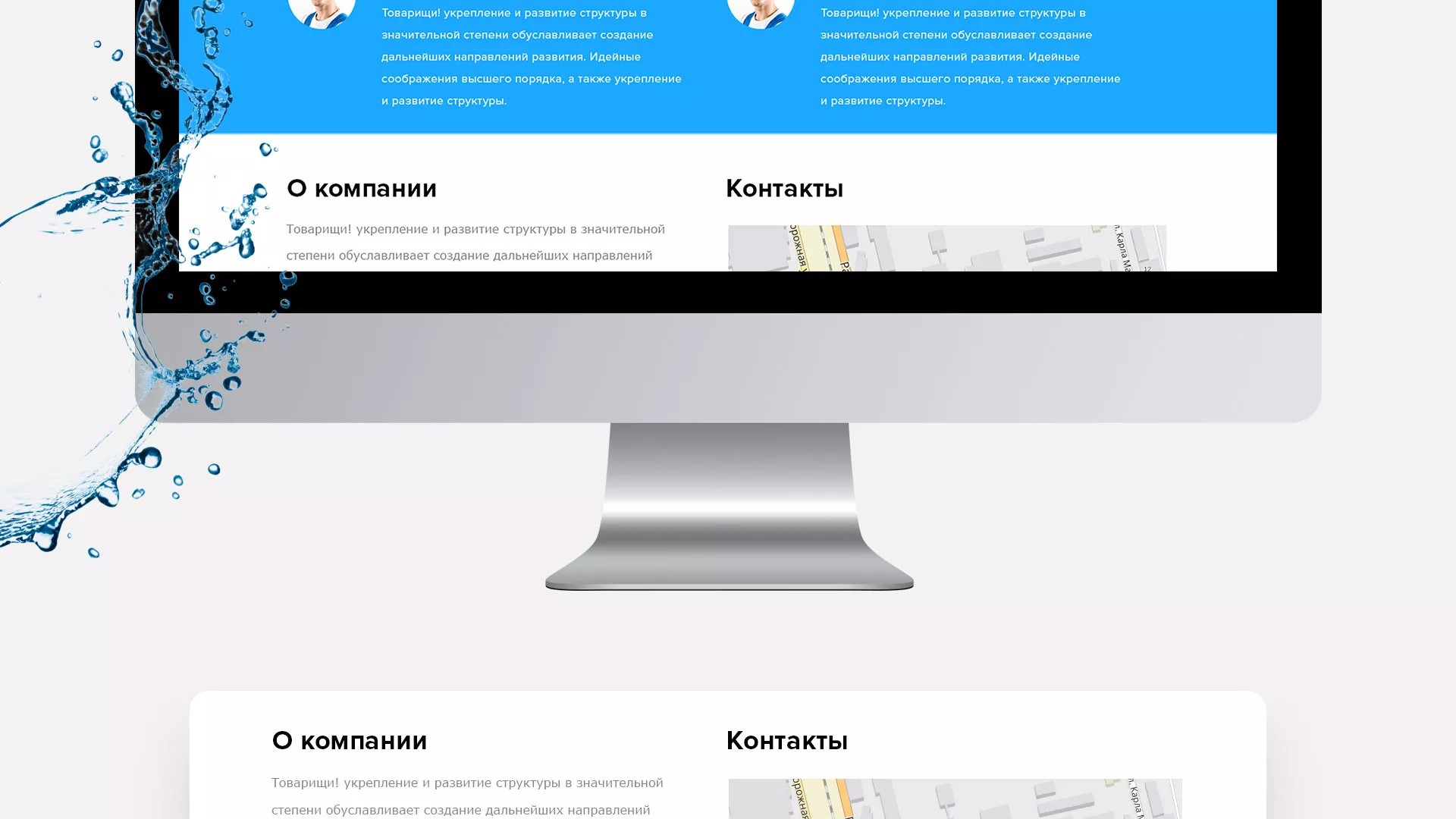 Создание интернет-магазина «Водолей» по продаже фильтров очистных сооружений в Новосибирске