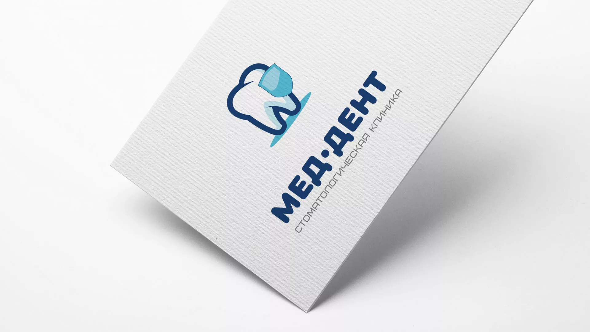 Разработка логотипа стоматологической клиники «МЕД-ДЕНТ» в Новосибирске