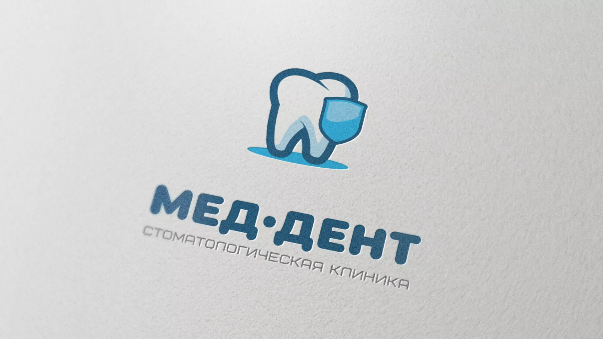 Разработка логотипа стоматологической клиники «МЕД-ДЕНТ» в Новосибирске