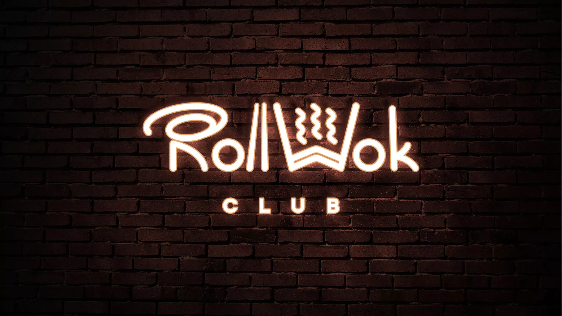 Разработка логотипа и фирменного стиля суши-бара «Roll Wok Club» в Новосибирске