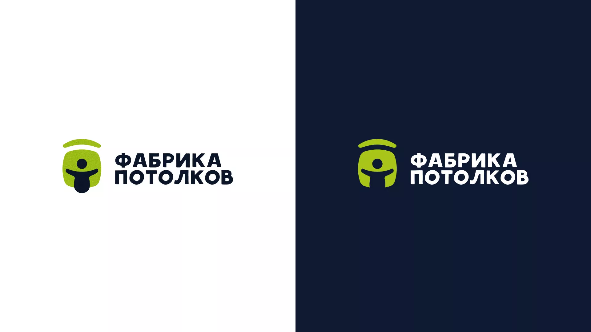 Разработка логотипа для производства натяжных потолков в Новосибирске