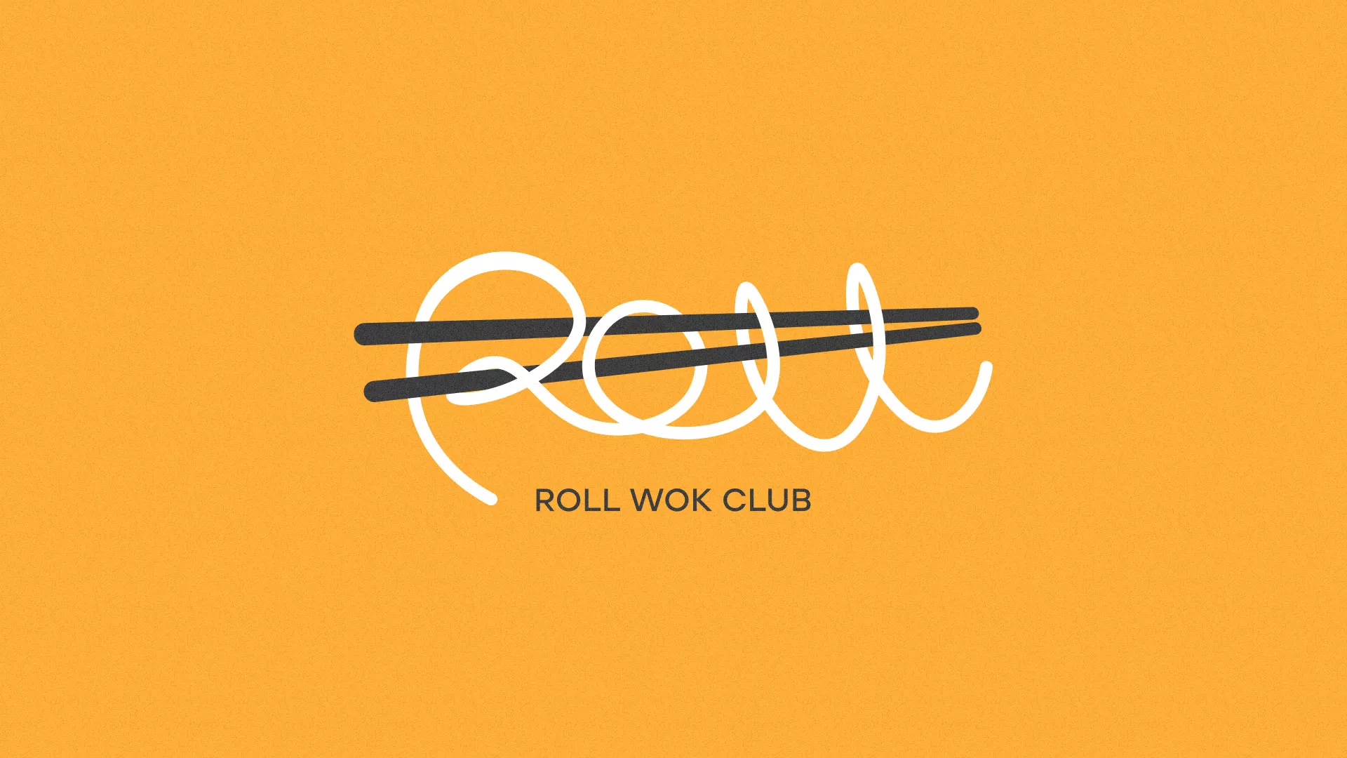 Создание дизайна упаковки в Новосибирске для суши-бара «Roll Wok Club»