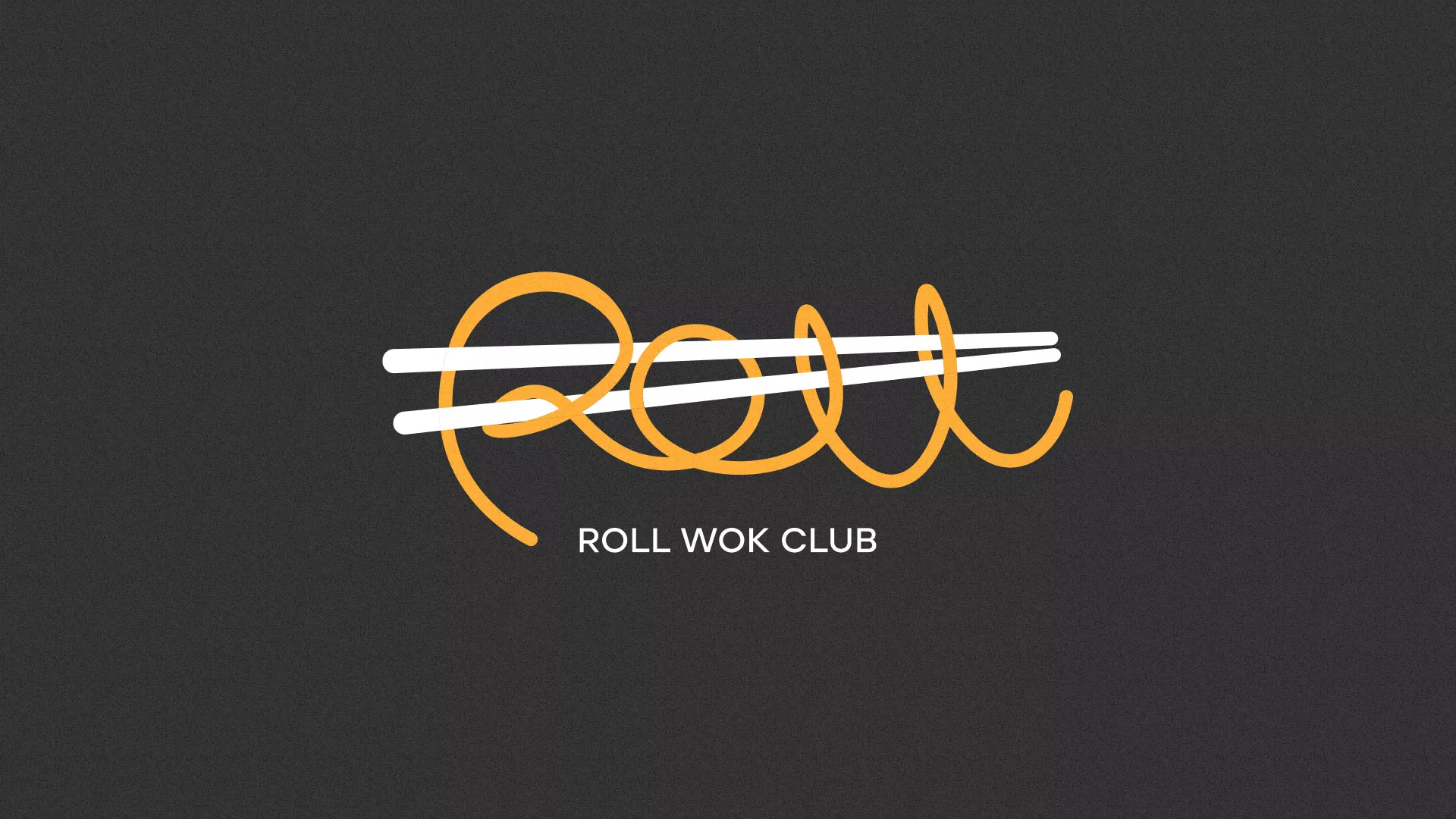Создание дизайна листовок суши-бара «Roll Wok Club» в Новосибирске