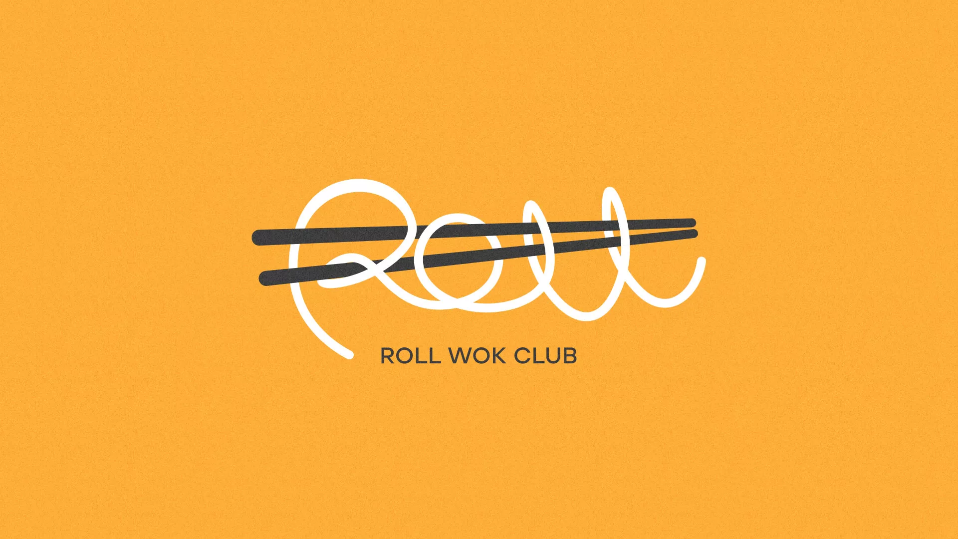 Создание дизайна упаковки суши-бара «Roll Wok Club» в Новосибирске